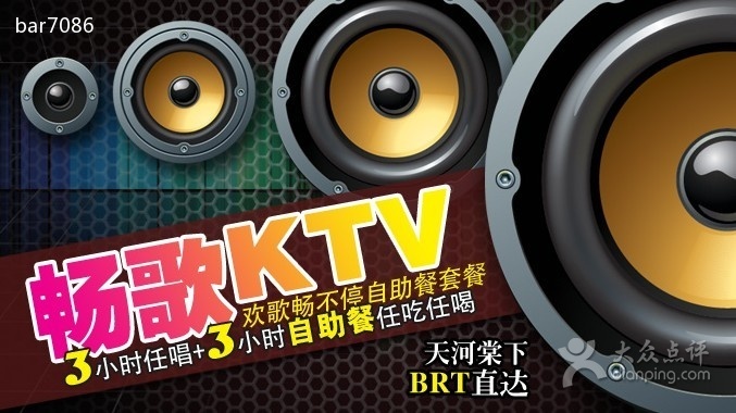 安网智慧wifi进军广州畅歌KTV，无线点歌上网high翻全场