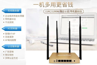 「11AC+1200M」安网全千兆路由R720GW重磅出击！