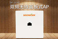 11ac+POE+双频?安网新推「入墙AP-192W」满足组网需求！